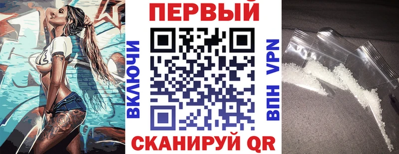 АМФЕТАМИН Розовый  Котельнич 