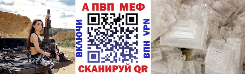 А ПВП Соль Котельнич
