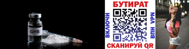 hydra ссылки  Котельнич  БУТИРАТ 99% 
