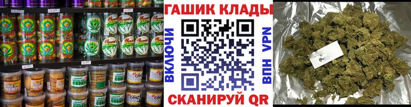 купить наркоту  Котельнич  Печенье с ТГК марихуана 