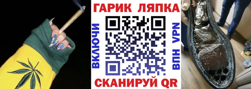 ссылка на мегу онион  Котельнич  Гашиш Cannabis 