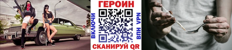 MEGA как зайти  Котельнич  ГЕРОИН VHQ 