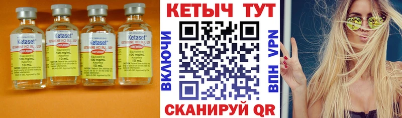 КЕТАМИН ketamine  мориарти состав  Котельнич 