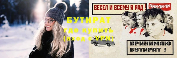 наркотики Белокуриха