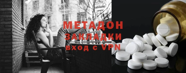наркотики Белокуриха