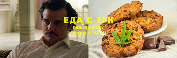 наркотики Белокуриха