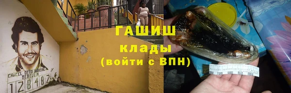 наркотики Белокуриха