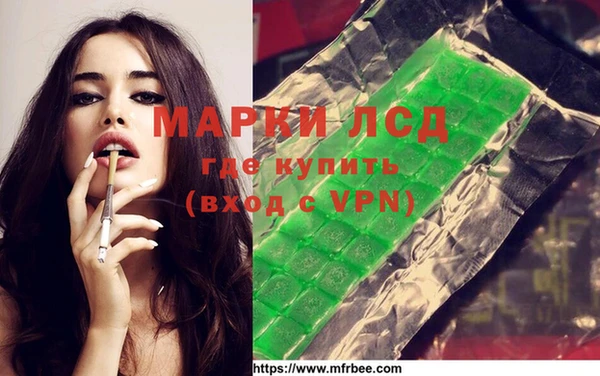 наркотики Белокуриха