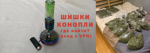 мяу мяу кристалл Богородицк