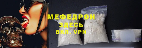наркотики Белокуриха