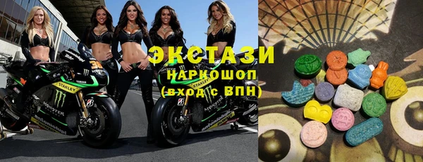 наркотики Белокуриха