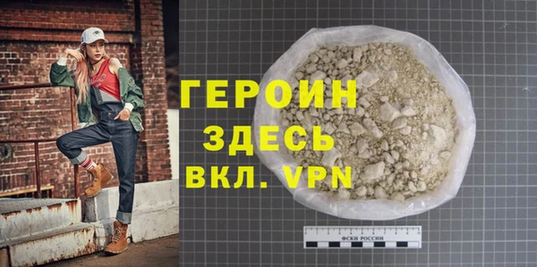 индика Белоозёрский