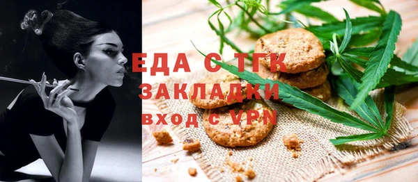наркотики Белокуриха