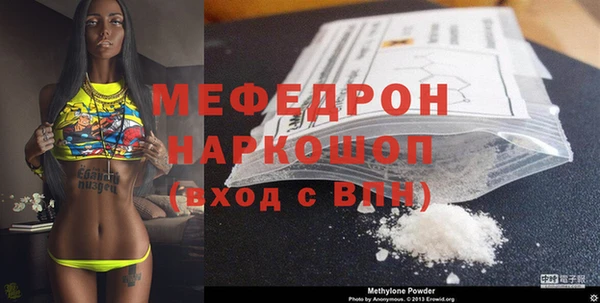 индика Белоозёрский