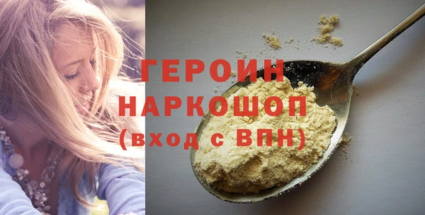 индика Белоозёрский