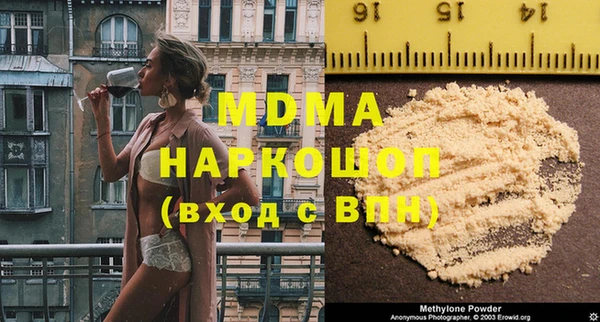 спиды Беломорск