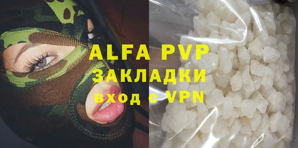 наркотики Белокуриха