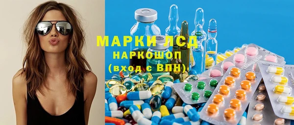 наркотики Белокуриха
