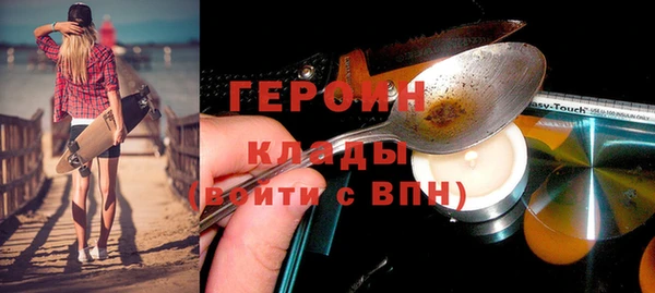 спиды Беломорск