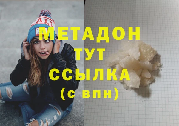 наркотики Белокуриха
