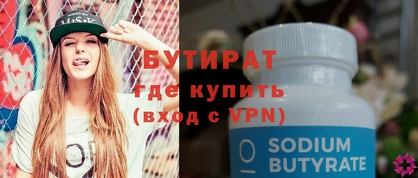 спиды Беломорск