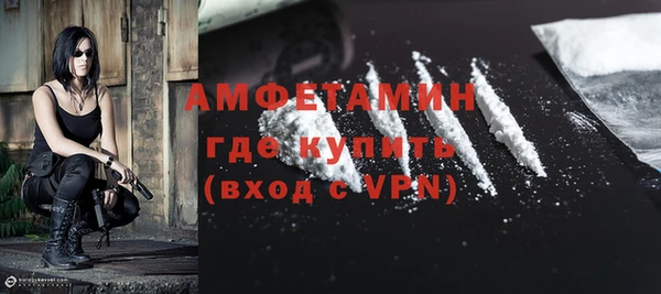 спиды Беломорск