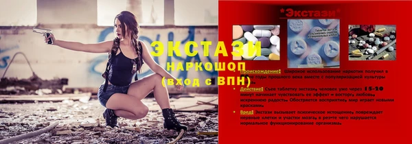 спиды Беломорск