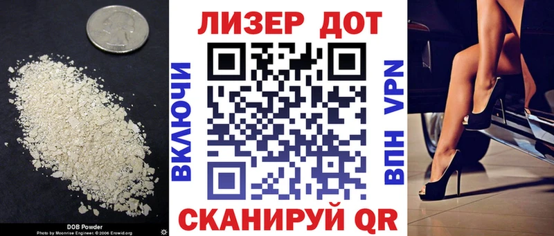 LSD-25 экстази кислота  Котельнич 