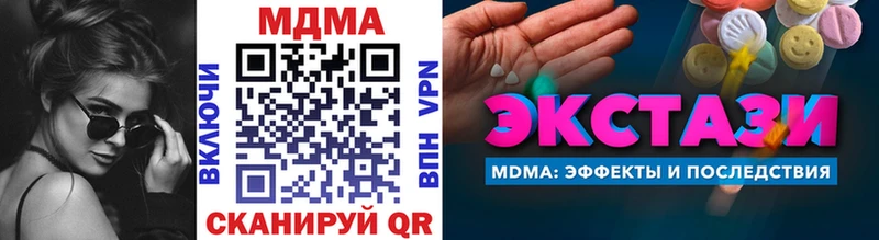 МДМА кристаллы  Котельнич 