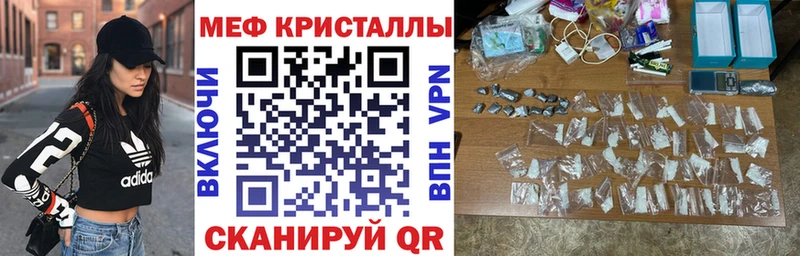 mega как зайти  Котельнич  Меф VHQ 