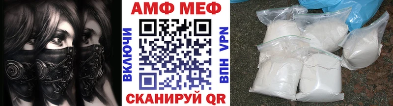 Первитин Декстрометамфетамин 99.9%  мега ссылки  Котельнич  что такое  