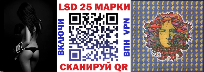Марки NBOMe 1,5мг блэк спрут ССЫЛКА Котельнич где купить наркоту