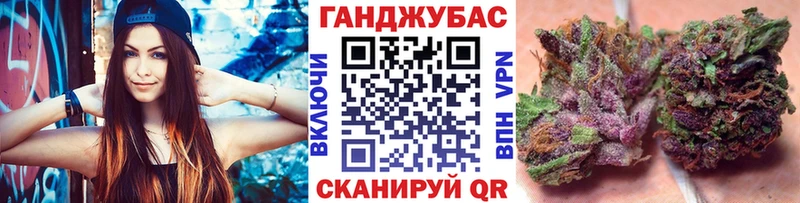 Канабис семена  магазин продажи   Котельнич 